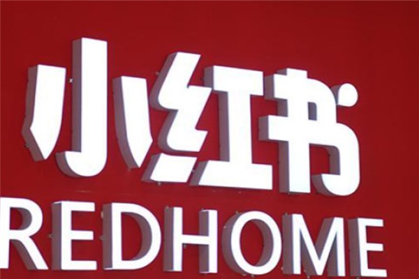 小红书手机怎么上一件代发的链接？